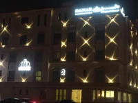 Danar Hotel Apartments 2