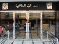 High End Gardens Aparthotel