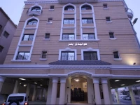 Holiday Plus Hotel Suites