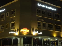 Kyan Al Khaleej Suites