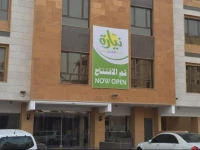 Nayyara Al Khobar Hotel Apartments - Families Only