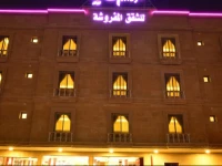 Taba Furnished Apartments