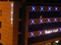 Violet Hotel ( Families Only )