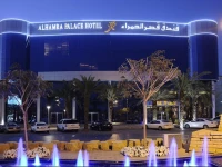 Al Hamra Palace Hotel (Formerly Coral Al Hamara Hotel)