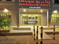 Al Janaderia Suites 7