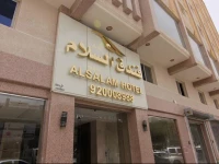 Al Salam Hotel Riyadh