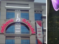 Ashbonh Hotel Suites