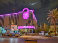 Dome Hotel Suites - Al Orouba