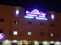 Harmony House Hotel Apartments