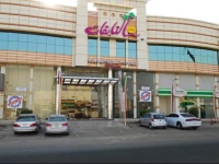 Masaken Al Nayfat Ghirnatah