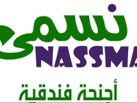 Nassma Hotel Apartments
