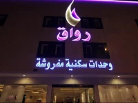 Rawaq Suites 5 - Al Sulimaniyah