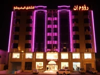 Raoum Inn Hail
