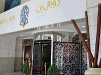 Nozol Royal Inn Hotel 4*