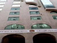Sofaraa Al Eman Hotel