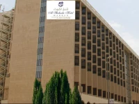 Al Shohada Hotel