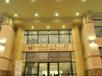Holiday Palace Makkah Hotel 4*