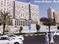 Umm Al Qura Hotel Makkah - By Al Rawda