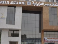 Abeer Al Azizia Hotel