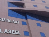 Cristalaat Al Aseel Hotel 3*