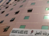 Murjanat Al Aseel Hotel 3*
