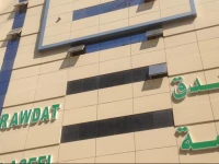 Rawdat Al Aseel Hotel