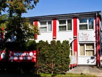 City Hotel KoЕЎice