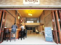 Phrakhun House Ayutthaya 3*