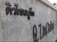 Q Zone Boutique Resort 2*