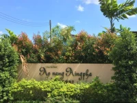 Aonang Aingpha Resort