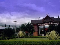 Baan Suan Huey Kaew Country View Resort