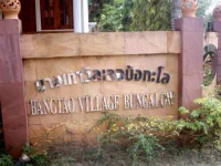 Bangtao Village Resort 4*