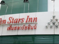 Ten Stars Hotel