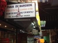 Paris In Bangkok