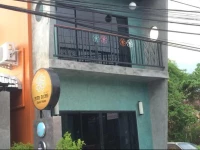 Four Rooms Guest House