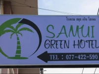Samui Green Hotel