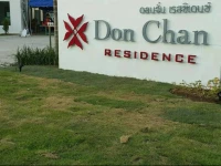 Donchan Residence