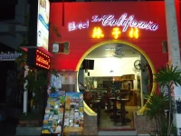 Hotel the California 3*