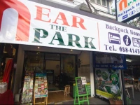 Near the park backpack House