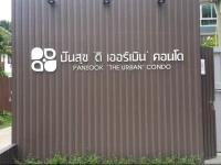 Pansook The Urban Condo by Chutikarn