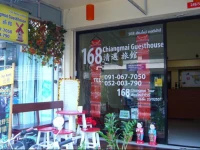 168 Chiangmai Guesthouse
