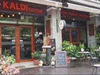Kaldi Coffee House 2*