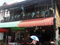 Wild Orchid Guest House