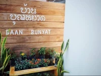 Baan Bunyat