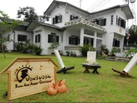 Baan Rub Aroon Guesthouse