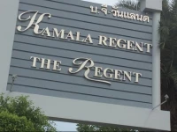 The Regent Kamala Phuket