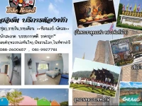 Bike Resort ChiangMai