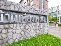 Condo Baan Peang Plone By JACK