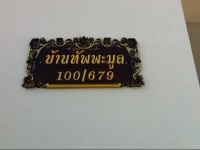 Nara Village by Kanta