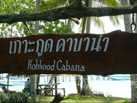 Koh Kood Cabana